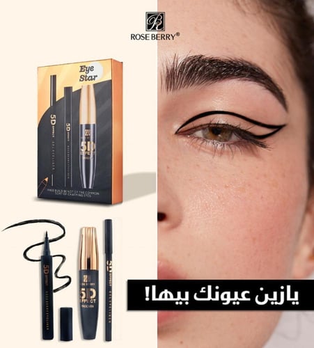 البكج الأساسي لكل طله بكج من 3 قطع- إيلاينر+كحل+مس...