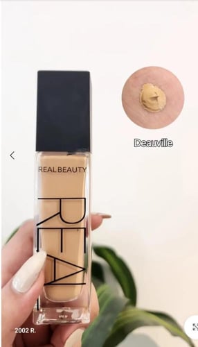 كريم اساس بديل نارس