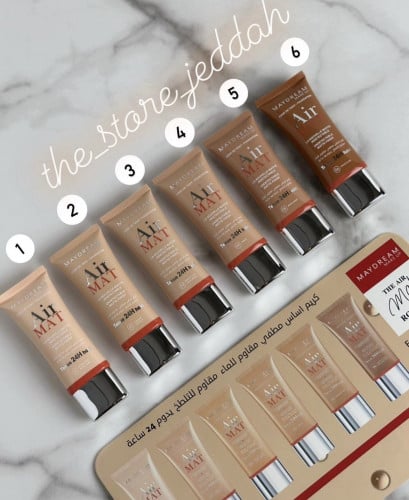 اساس بديل اير مات ماي دريم