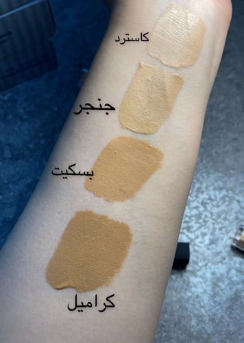 كونسيلر بديل نارس جوده عاليه 4 درجات