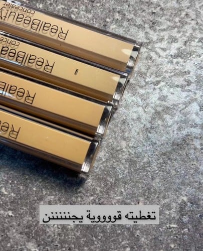 كونسيلر بديل نارس جوده عاليه 4 درجات