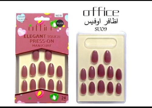 اظاقر لصق ذاتي