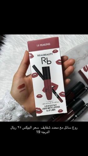 روج مع محدد بديل جولدن روز اختاري الدرجه