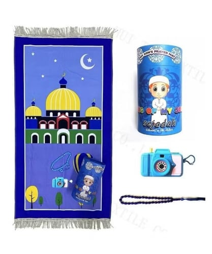 طقم سجادة صلاة للأطفال مجموعة مكونة من ٤ قطع( سجاد...