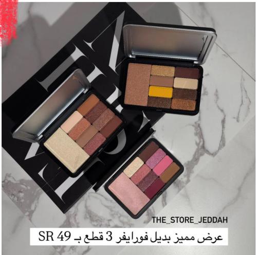 عرض مميز اطلال بديل فورايفر 3 قطع