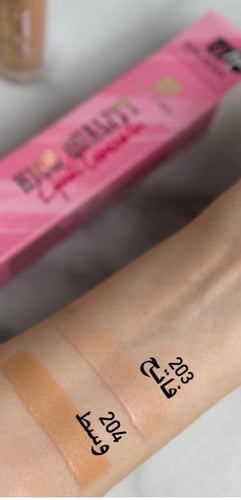 كونسيلر بديل توفسيد روزبيري203 للبشره الفاتحه للتن...