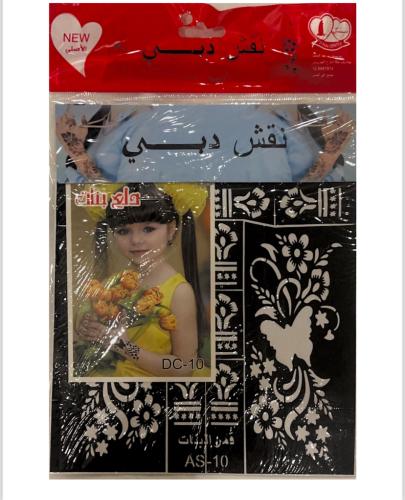 نقشات بنوتات