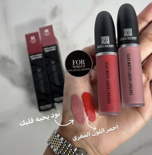 روج سائل لونين روز بيري