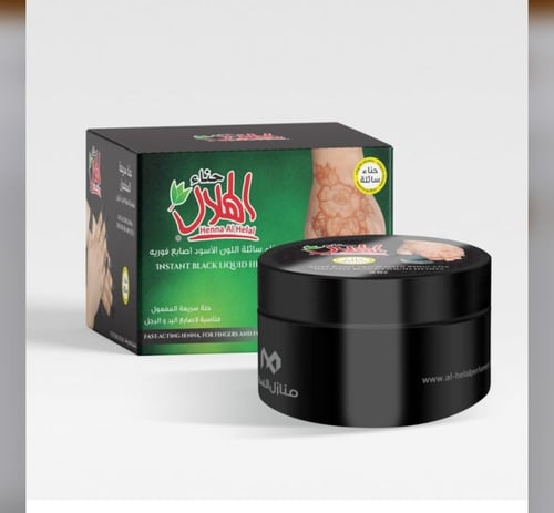 حناء تغميس متوفر بثلاث الوان عنابي واسود وبني