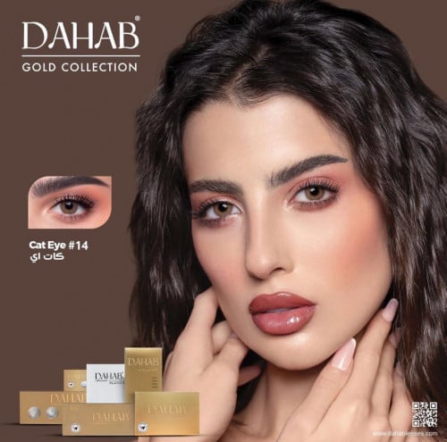 عدسة كات اي بني طبيعي مكبره للعين