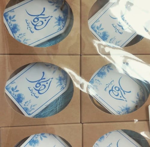 ميداليات اذكار الصباح والمساء