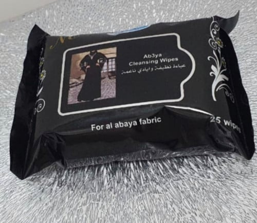 مناديل خاصه بالعباءه