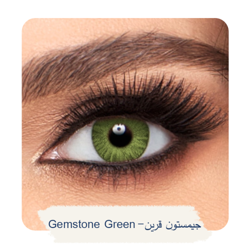 عدسات اير أوبتكس جيمستون قرين - Gemstone Green