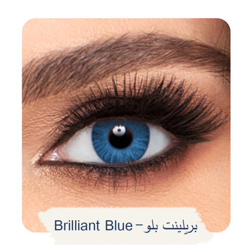 عدسات اير أوبتكس بريلينت بلو - Brilliant Blue