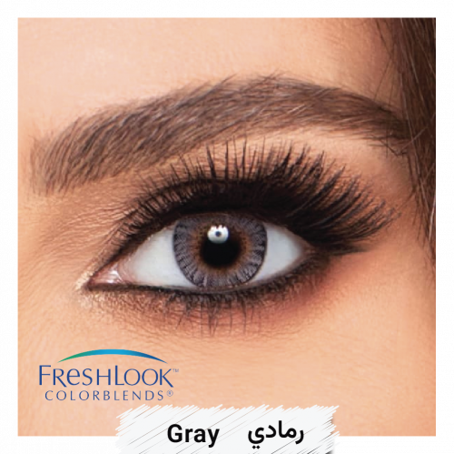 عدسات فريش لوك كولور بليند الشهرية - رمادي Gray