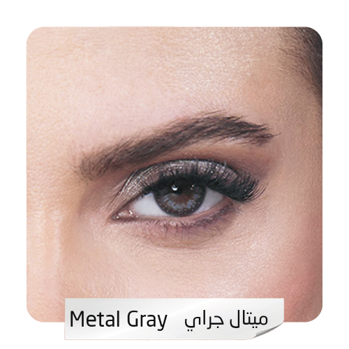 عدسات امارا الشهرية - ميتال جراي Metal Gray
