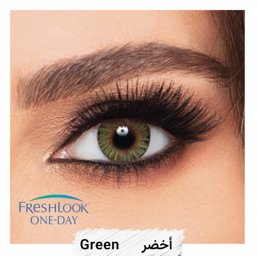 فريش لوك اليومية - أخضر Green