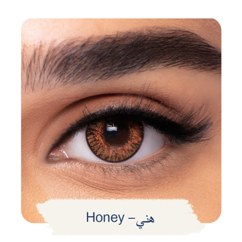 عدسات اير أوبتكس هني - Honey