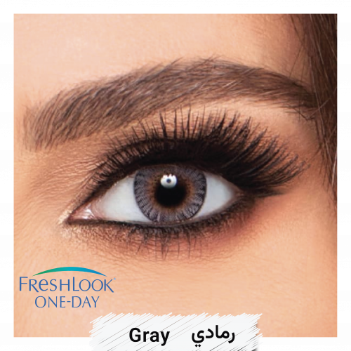 فريش لوك اليومية - قراي Gray