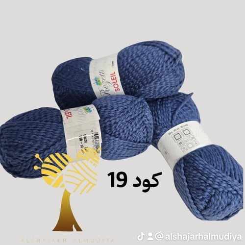 خيوط Rozetti Soleil