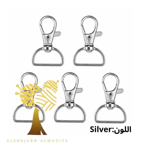 سلسلة المفاتيح مشبك