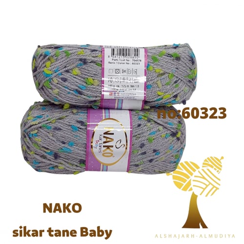 Kar Tanesi-NAKo- ندفة الثلج