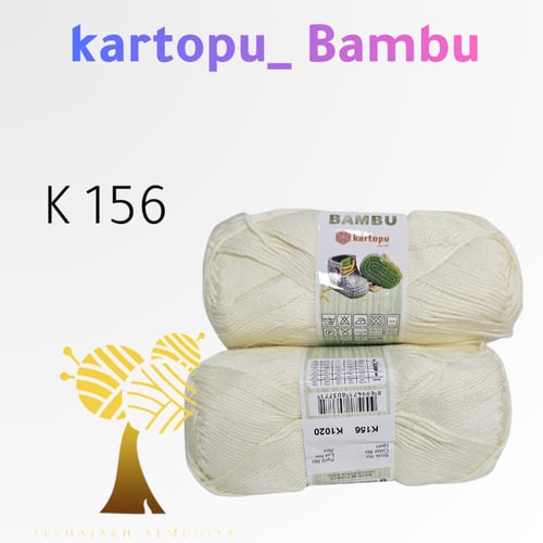 kartopu Bambu