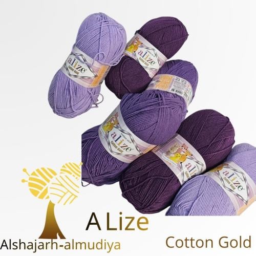 قطن قولد درجات البنفسجي