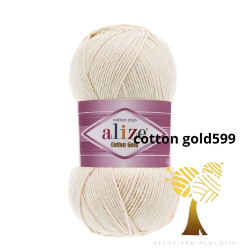 قطن قولد الأبيض ودرجات البيج