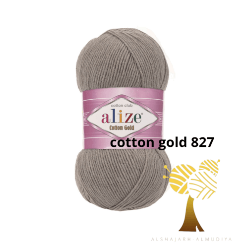 ALize Cotton Gold-دجات البني والرمادي