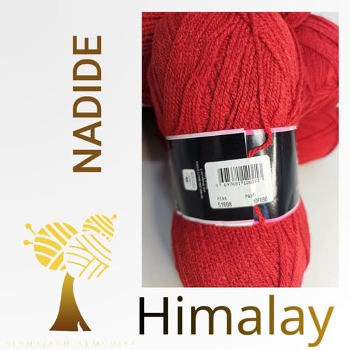 himalaya-NADIDE-Rid color-51608