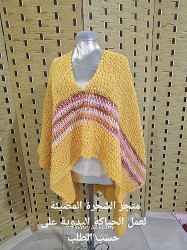 شال كورشية بخيوط ديفا مموجة