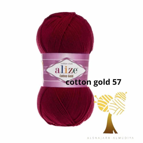 قطن قولد درجات البنفسجي والعنابي والاحمر