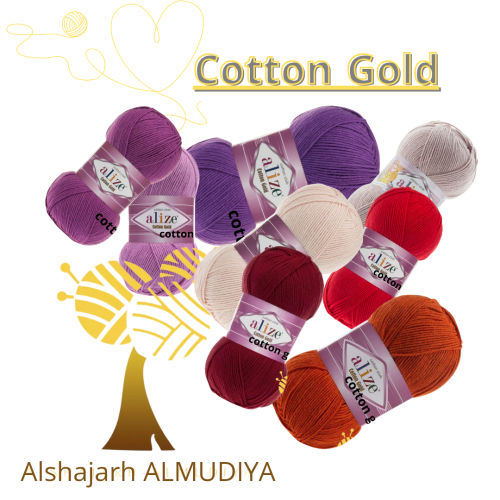 قطن قولد درجات البنفسجي والعنابي والاحمر