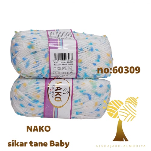 Kar Tanesi-NAKo- ندفة الثلج