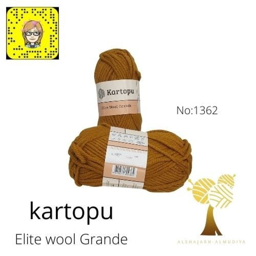 Elite wool Grande
