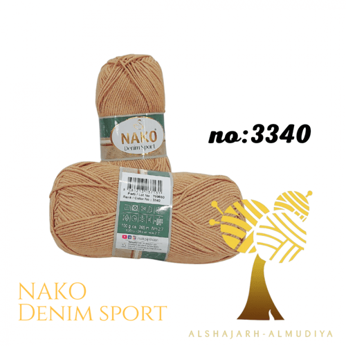 ناكو -دينم سبورت Denim sport