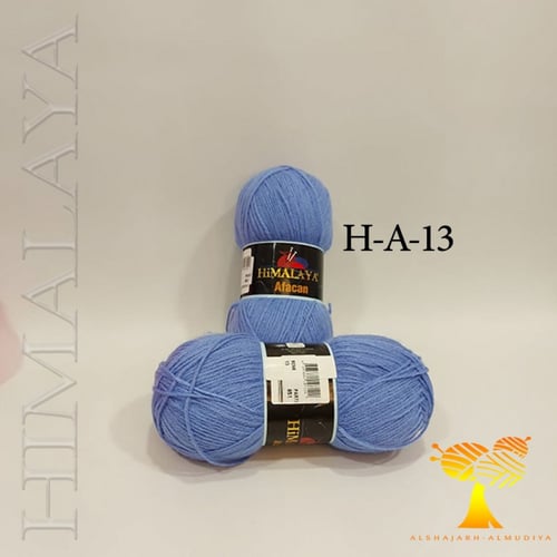 Himalaya خيوط سادة