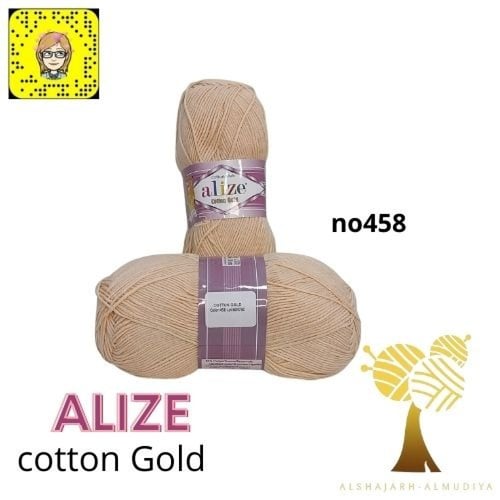 قطن قولد درجات الوردي