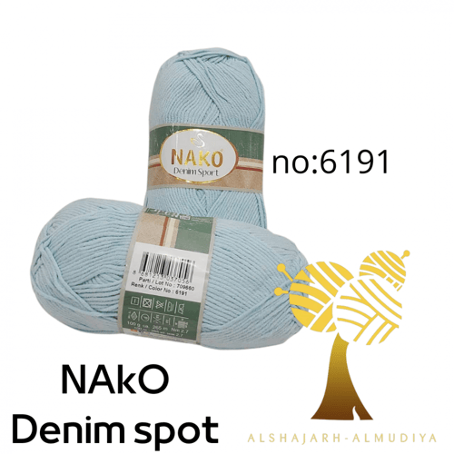 ناكو -دينم سبورت Denim sport