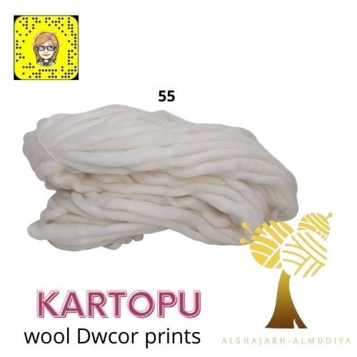 wool Dwcor prints