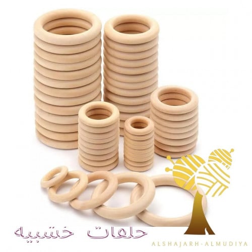 حلقات خشبية