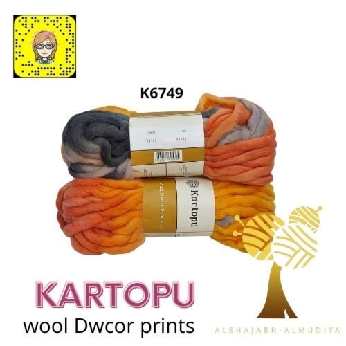 wool Dwcor prints