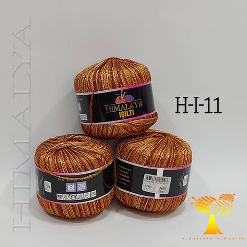 هملايا بالمعة