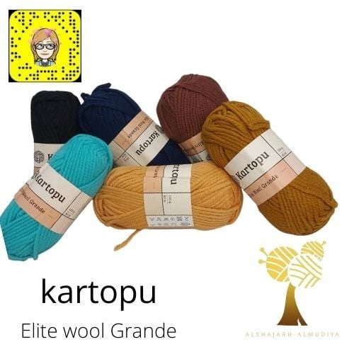 Elite wool Grande