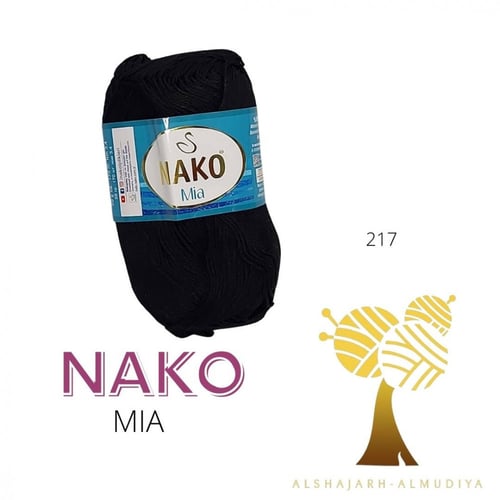 NAKO-MIA-ناكو ميا--50 جرام