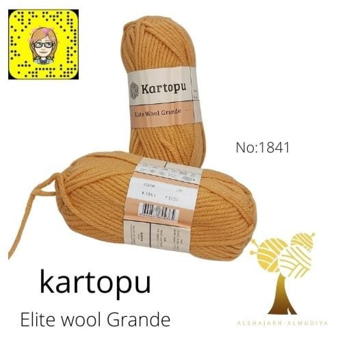 Elite wool Grande