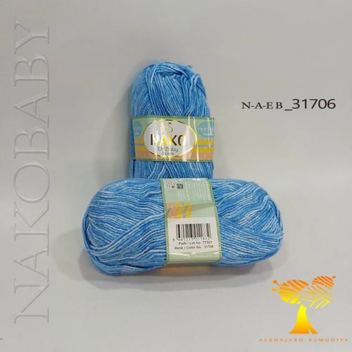 Elit Baby muare -NAKo