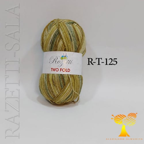 هملايا مموج درجات اابرتقالي