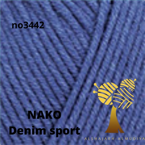 ناكو -دينم سبورت Denim sport
